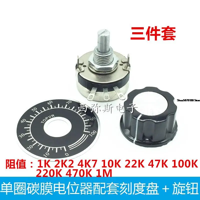 

Brand new m single turn carbon film potentiometer wth118-2w 1K 2k2 4k7 10K supporting dial knob