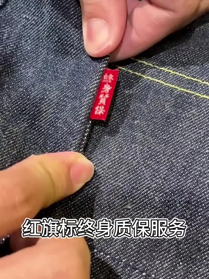 メンズセルエッジデニムパンツ,ストレートでリラックス,フィット,レッド,55501 メンズセルエッジデニムパンツ,ストレートでリラックス,フィット