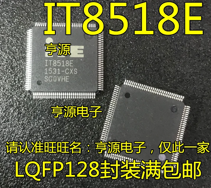 

(2Pcs/lot)IT8518E IT8518E CXS CXA HXA HXS BXS QFP