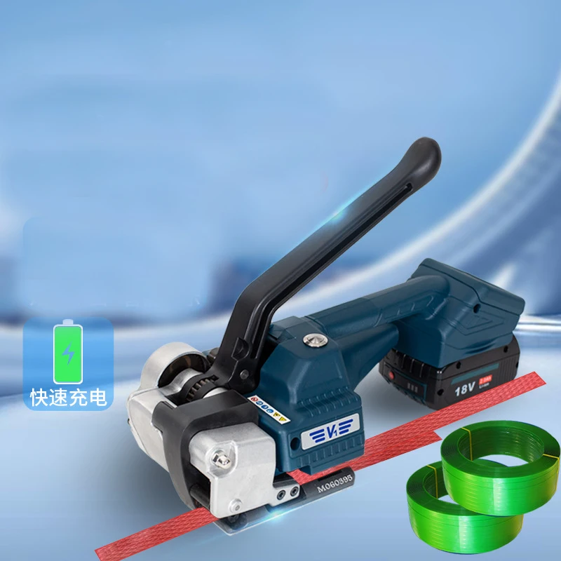 ElectricStrappingMachineforPPPETStrapManualPackingToolsTension3500NwithDigital