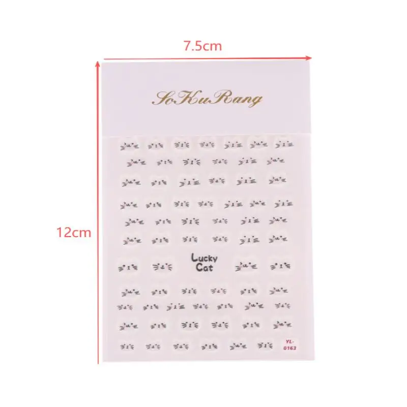 1/5Pcs White Halo Dyeing Cat Face Stickers DIY Nail Art Decoration Embossed Relief Nail Art Decals Accessories