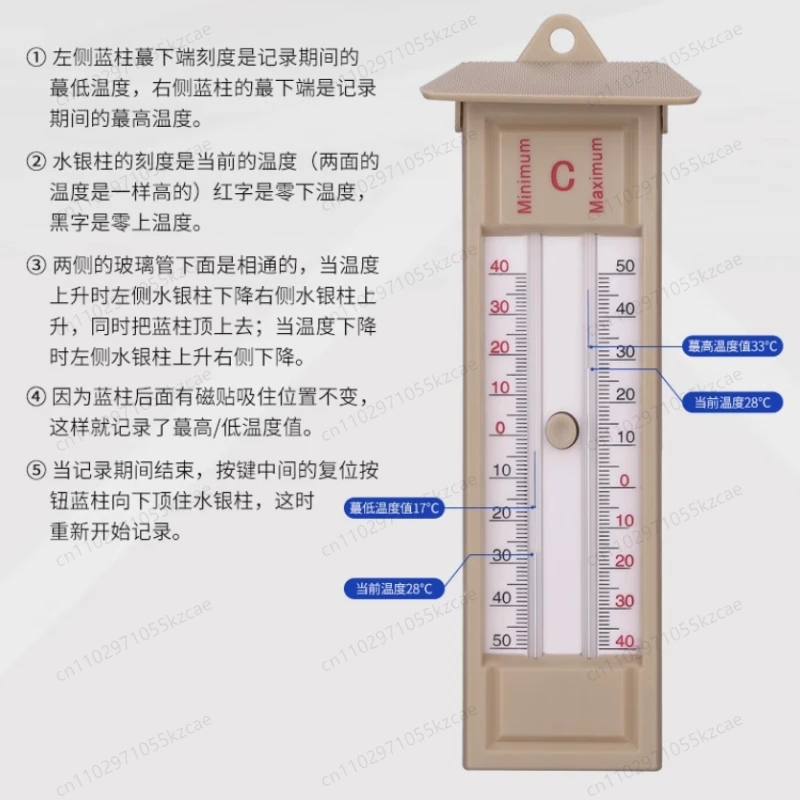 온실 메모리 온도계, 양식업의 냉온도 모니터링을 위한 고저온 기록기