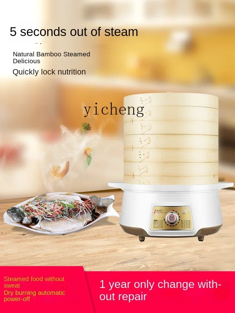 XL Electric Steamer Steamed Bread Electric Steamer Large Capacity Multi-Function Automatic Power off