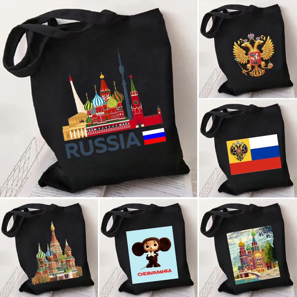 

Russia Flag Coat of Arms Moscow Cheburashka Women Canvas Shoulder Bags Handbags Totes Eco Reusable Cotton Cartoon Shopping Bags