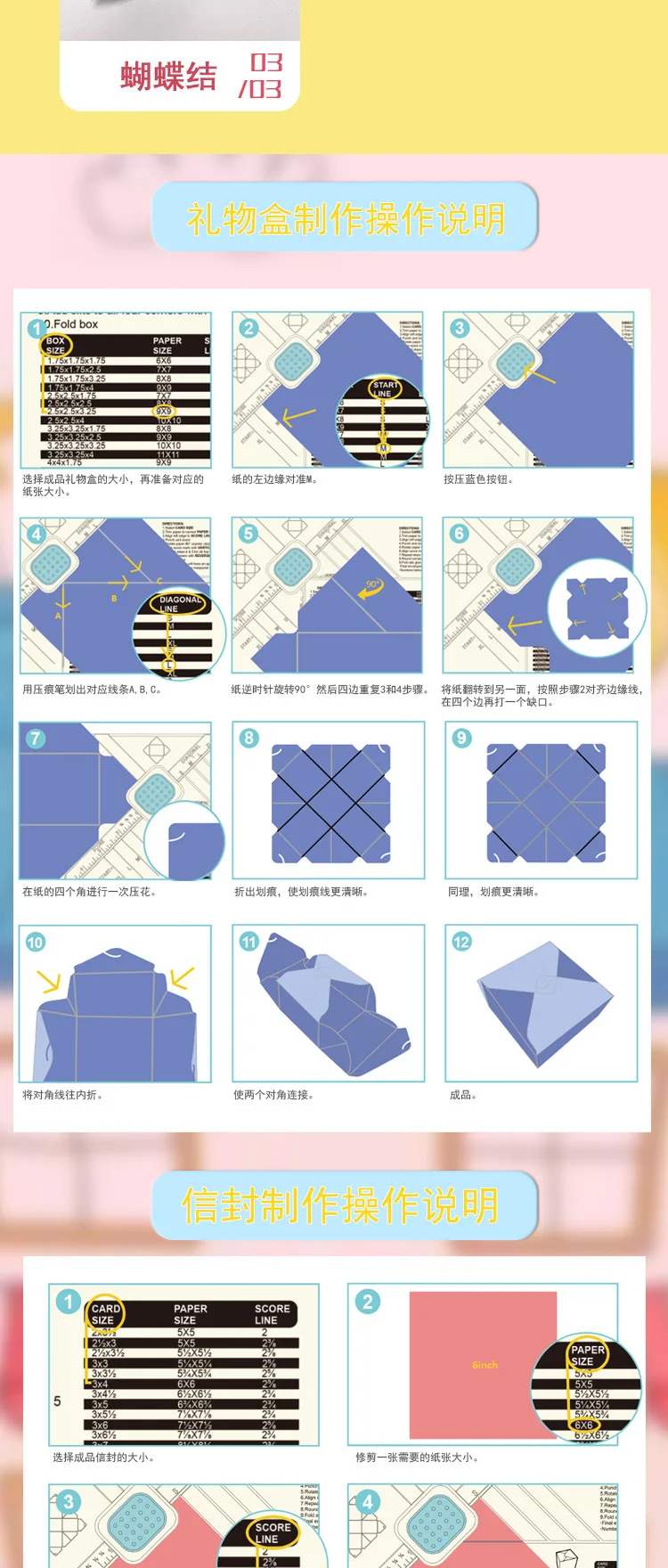 KAMEI KM-5710 Envelope Punch Board Easiest Envelope Maker