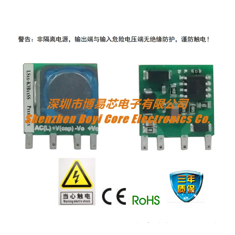 LS01-K3B05SS AC-DC Non-isolated Power Module 85-305V To 5V200mA New Original Authentic