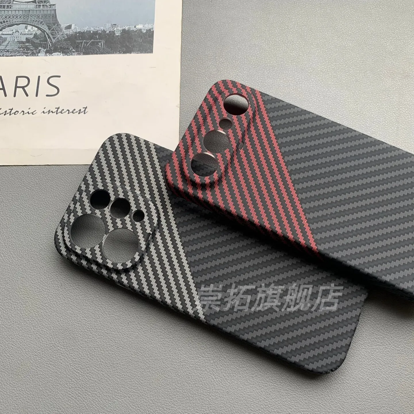 New Advanced Carbon Fiber Ultra-Thin Matte Anti-Drop Shockproof Case