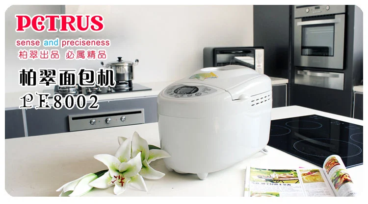 Petrus with pe8002 fully-automatic home bread machine double knife tabnab