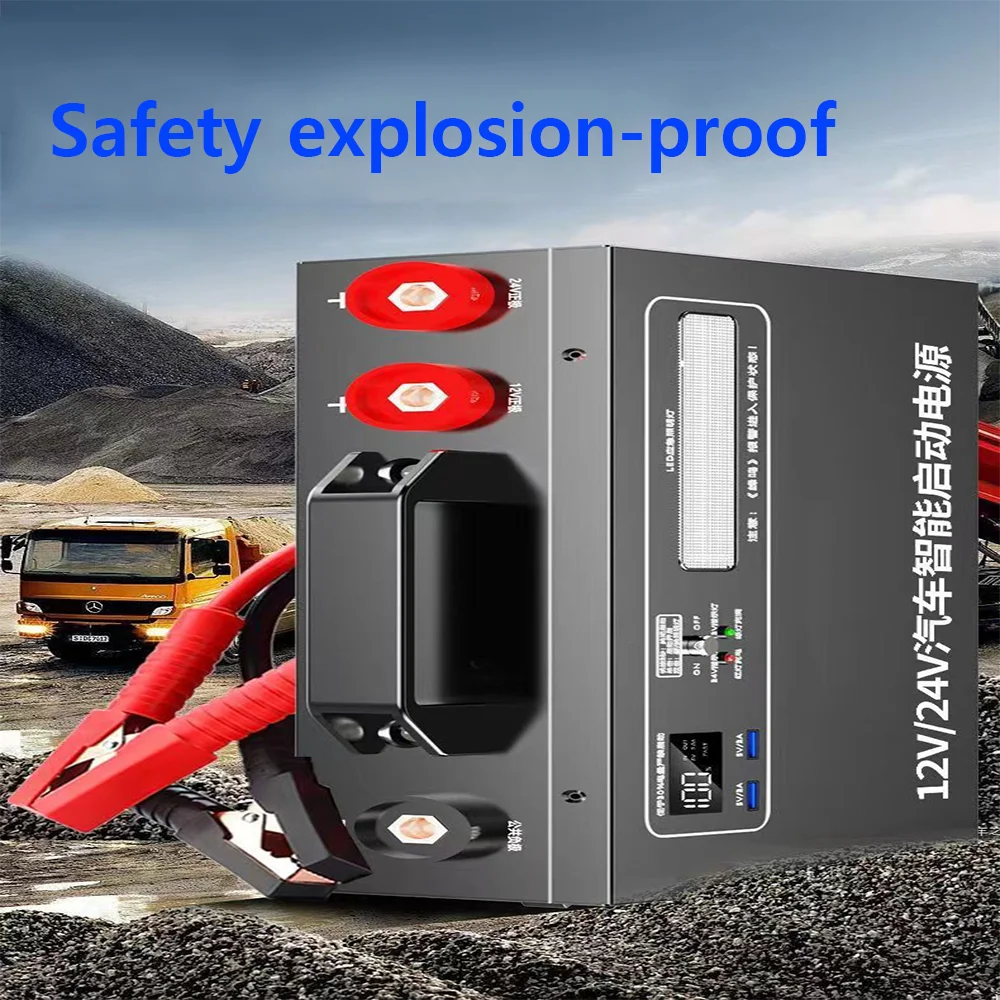 12/24 V Large Capacity Car Battery Charger 56800000mAh Boost Start Device Charging Bank USB Interface can be connected to electr