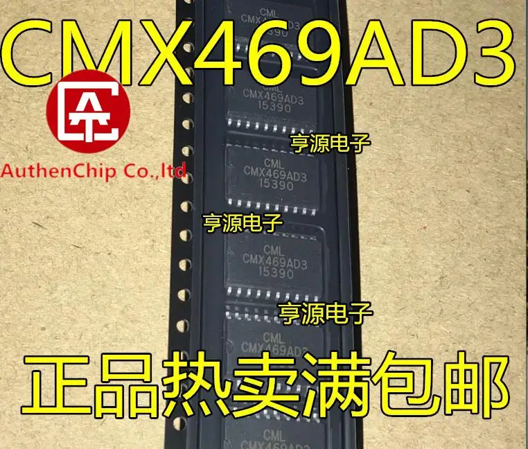 10pcs orginal new CML CMX469AD3 CMX469 SOP-20 Advantages