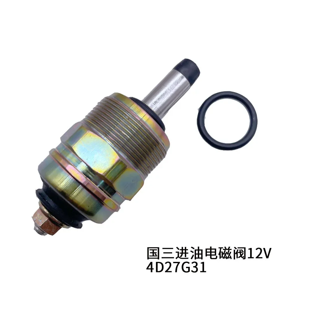 4D27G31 Oil Inlet Solenoid Valve 12V Suitable For China III