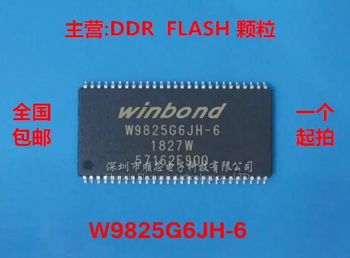 

10-20PCS W9825G6JH-6 16M*16-bit SDRAM Chip Memory IC Package TSOP54 100% brand new original stock free shipping