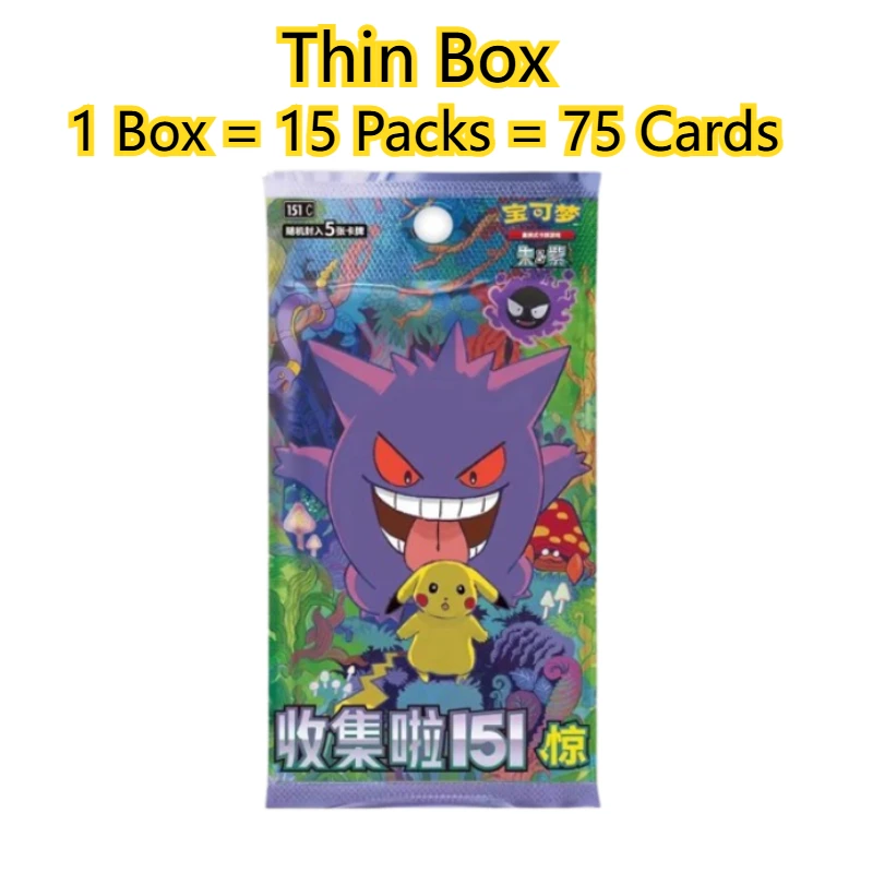 100% オリジナルポケモン収集 151 サプライズ Jing Vol.3 中国語版