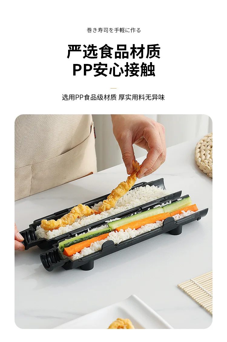 High Beauty Japanese Sushi Mold Sushi Tube Household Semiautomatic