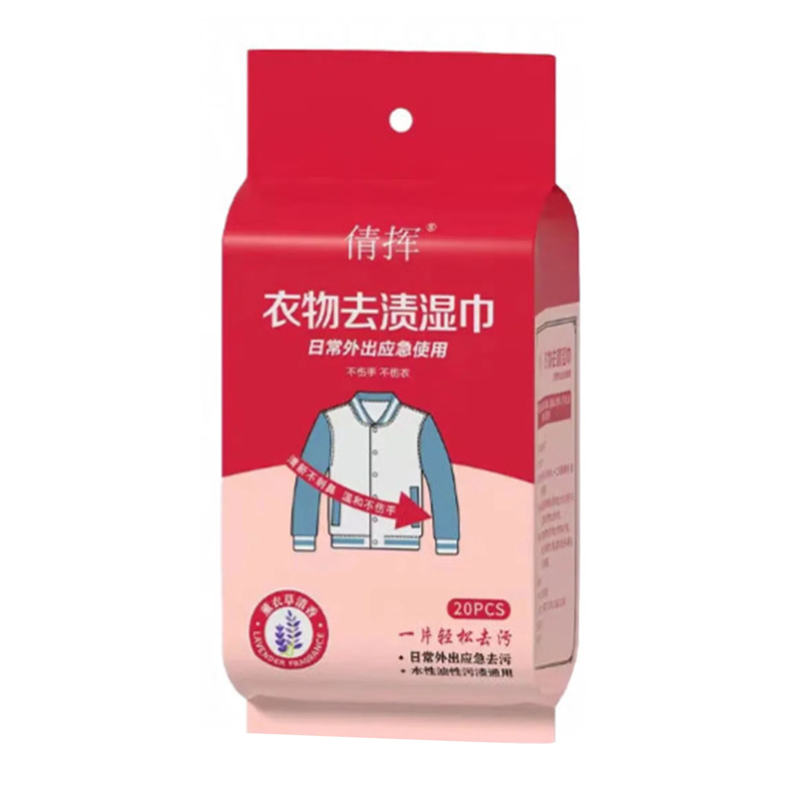 Clothes Stain Removal Wet Wipes Stain Remover Wipes Individually Wrapped for Clothes Fabric Laundry Carpet NOV99 clothing stain removal wet wipes