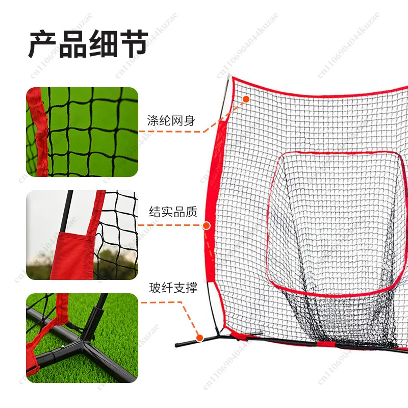 7 x 7 Portable Baseball Practice Net 2