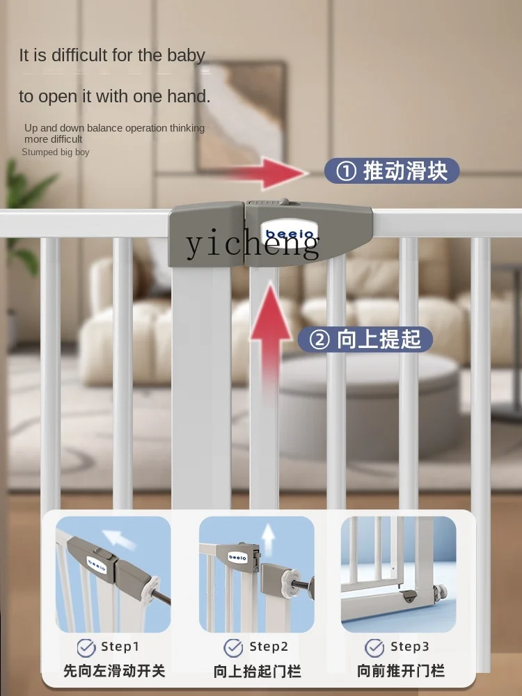 XL Stair Raile Children's Safety Gate Stairs Protective Grating Partition Door Punch-Free