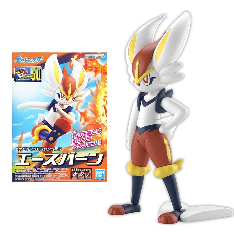 Bandai Genuine Pokemon Anime Figure 50 Sword And Shield Ace Burn Collectible Model Anime Action Figure Toys For Children Aliexpress