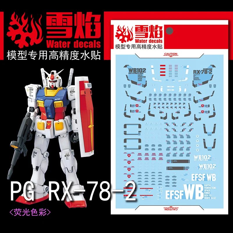 

Model Decals Water Slide Decals Tool For 1/60 PG RX-78-2 Fluorescent Sticker Models Toys Accessories