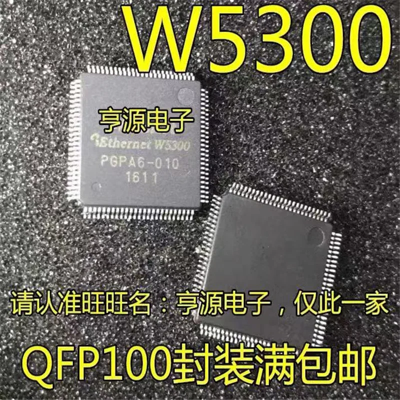 

1-10PCS Free shipping W5300 QFP-100