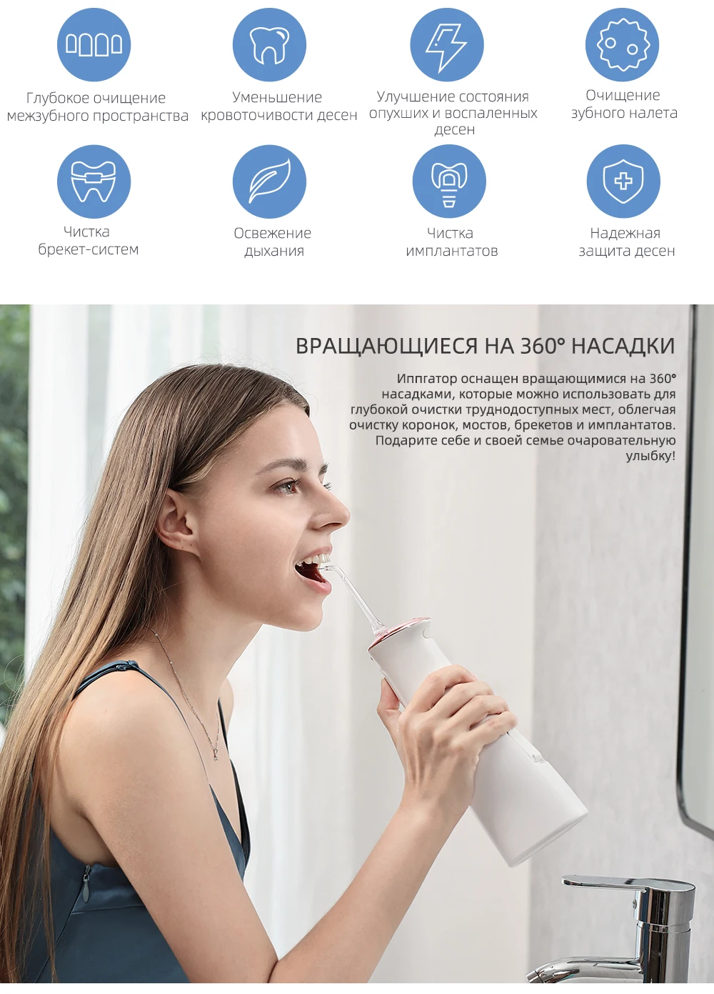 Электрический ирригатор для полости рта ROSPEC 600 мл, портативный ...