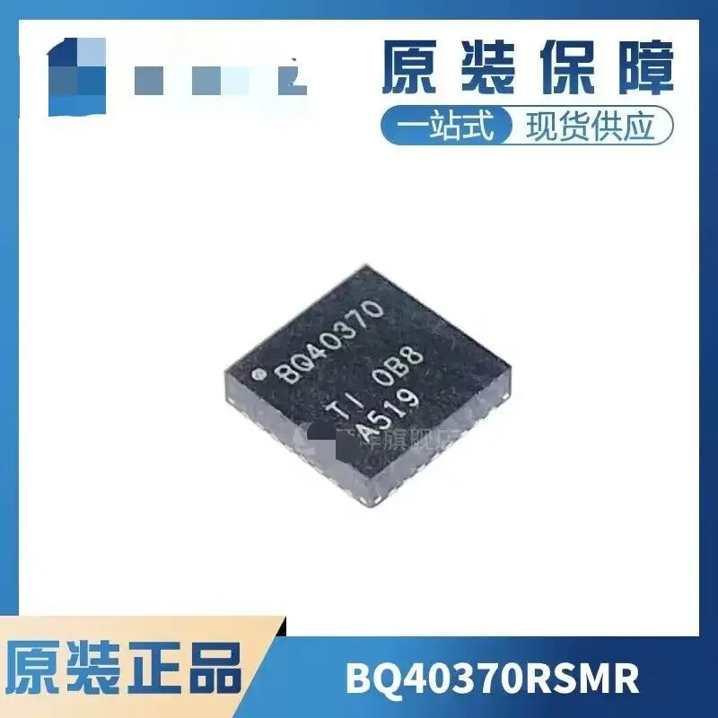 

10 ~ 20 шт./партия BQ40370RSMR BQ40370 VQFN32 100% Новый оригинальный бренд