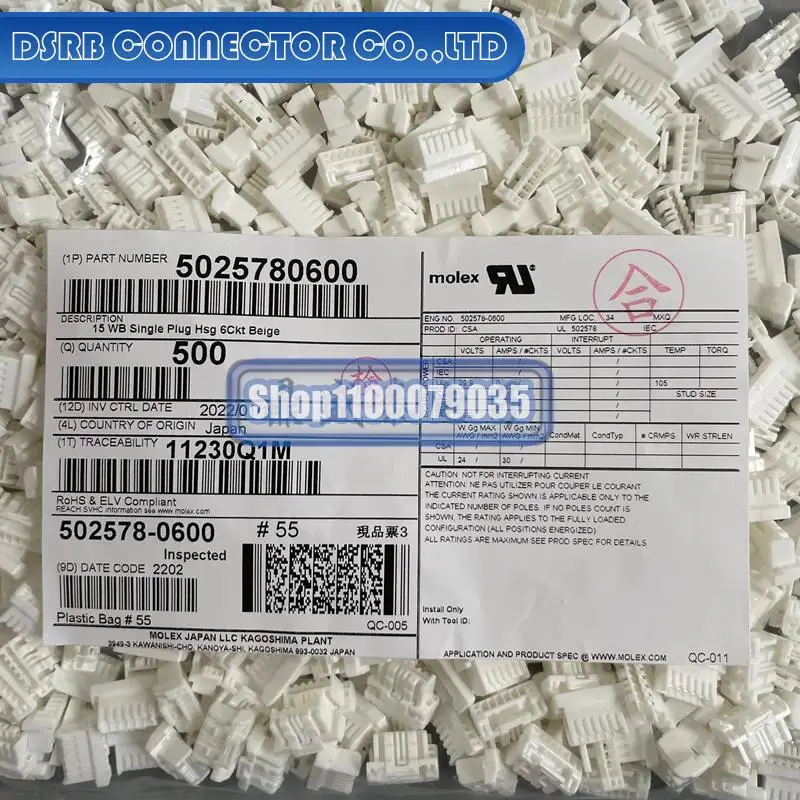 

500pcs/lot new and original 502578-0600 5025780600 6P