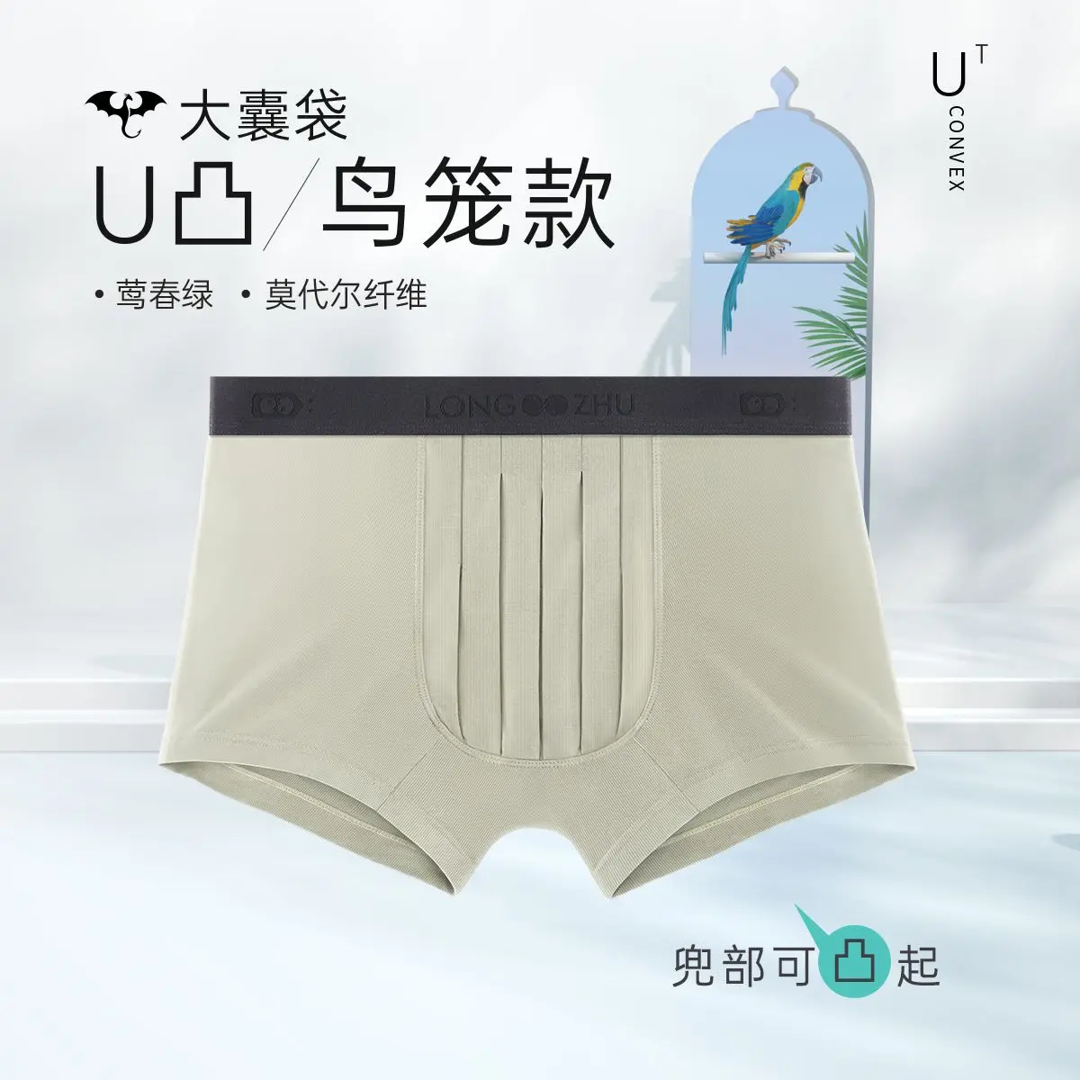 Summer Men Briefs Shorts Bottoms Sleeping Underwear Elastic  Underwears Men Boxer Panties