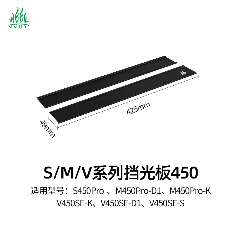 Week Aquarium Lamp Shade, S, M, V Series