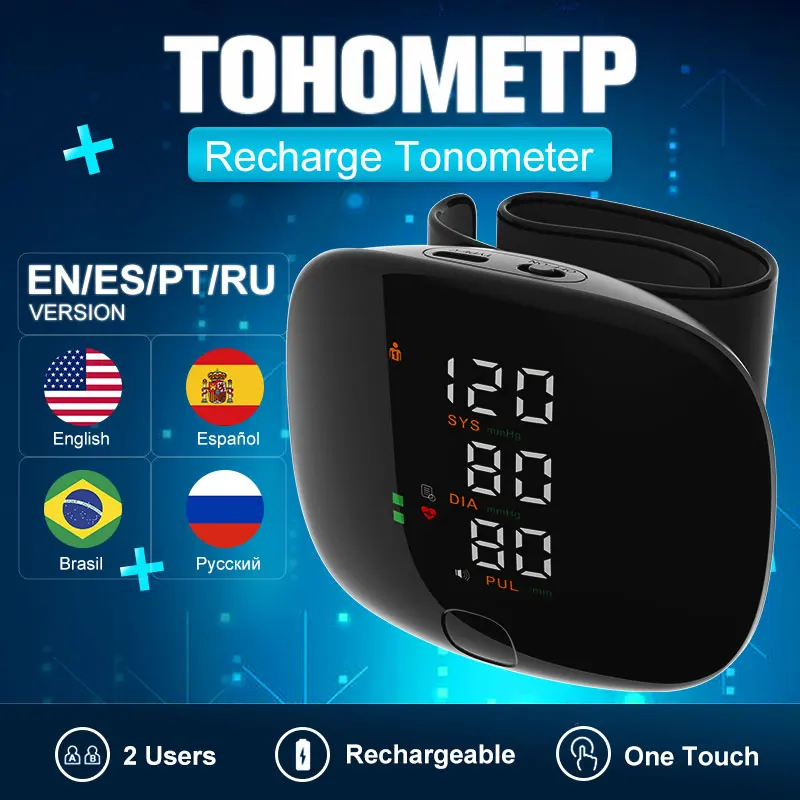 Blood Pressure Monitor 2 User Digital