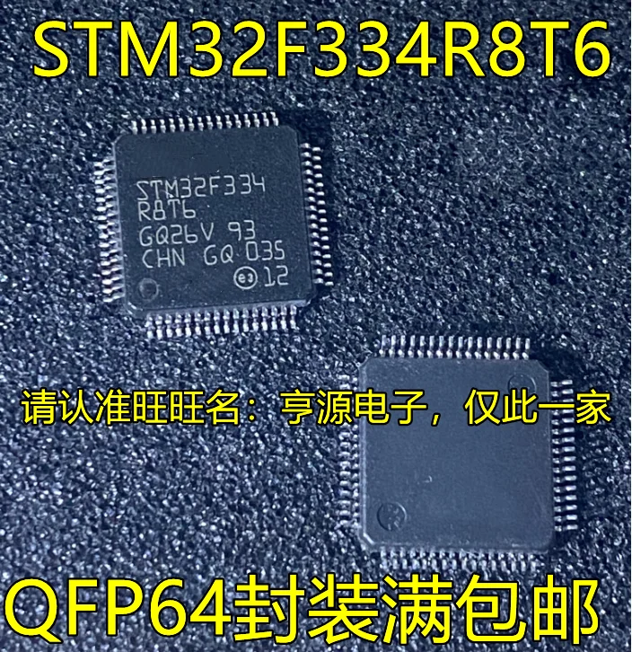 

10 шт., новинка 100%, STM32F334R8T6 STM32F413RGT6 STM8AF52A9TC
