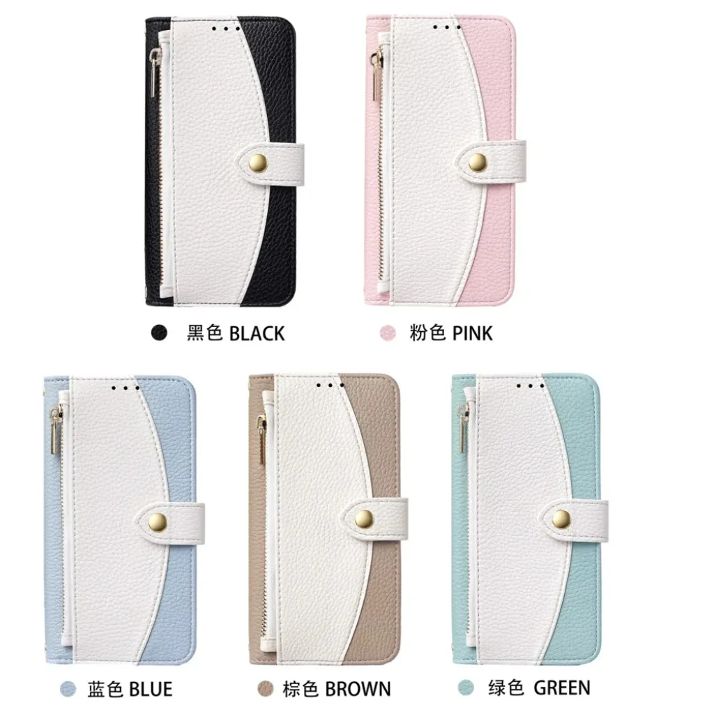 Elegant Leather Crossbody Wallet Phone Case with Zipper Card Holder and Lanyard Strap
