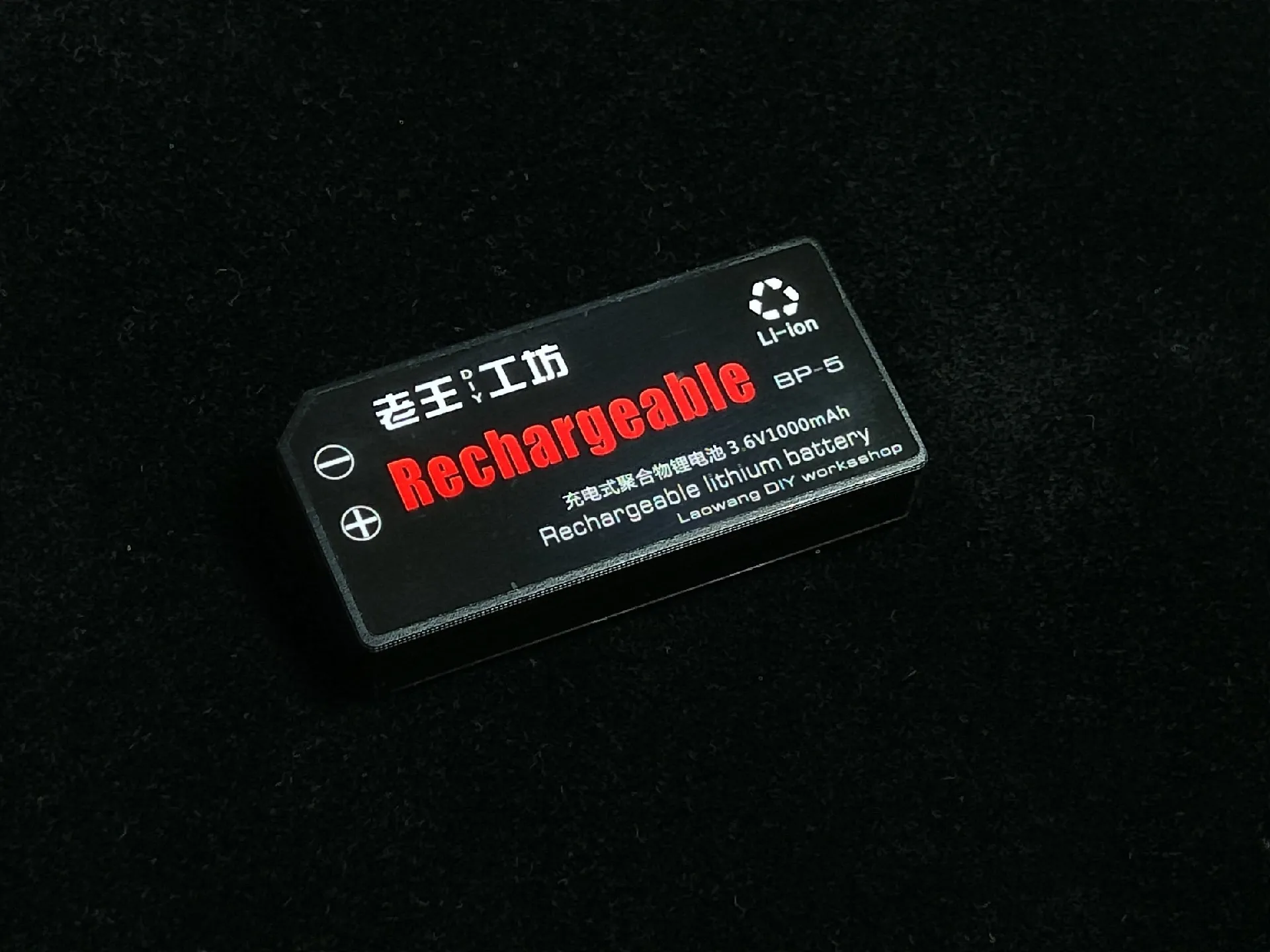 

BP-5 battery for SONY personal stereo D350 D311 CD