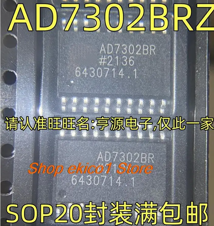 

Original stock AD7302BRZ AD7302BR SOP20