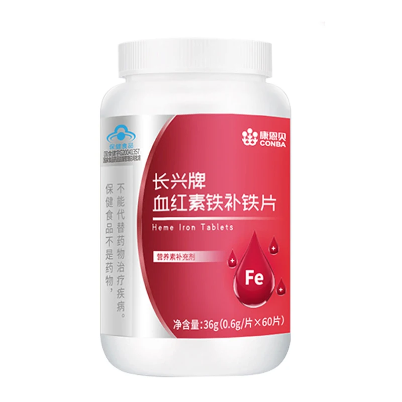 

Heme Iron & Vitamin C & Folic Acid 60 Tablets Free shipping