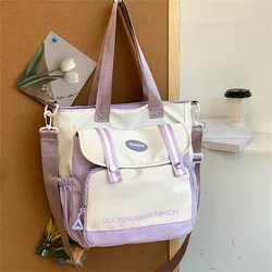 Women's Large Capacity Tote Bag - Fashionable Daily Handbag & Travel Shoulder Bag (PURPLE)