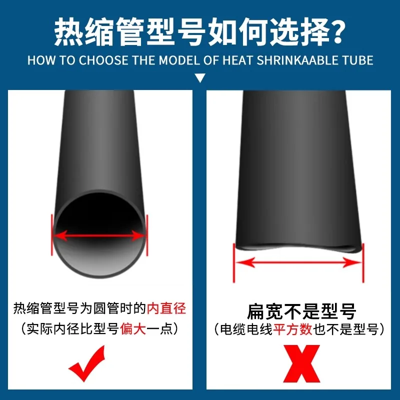 25M Colorful Heat Shrink Tubing Insulation Sleeve 1.0MM-80MM Heat Shrinkable Tube Data Cable