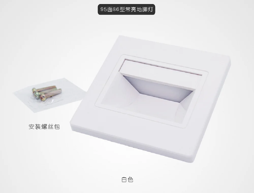 오목한 Led 계단 조명 85-265V, 벽 돌출 조명, 계단 통로 램프, 따뜻하고 차가운 흰색 파란색 지하실 통로, 풋라이트