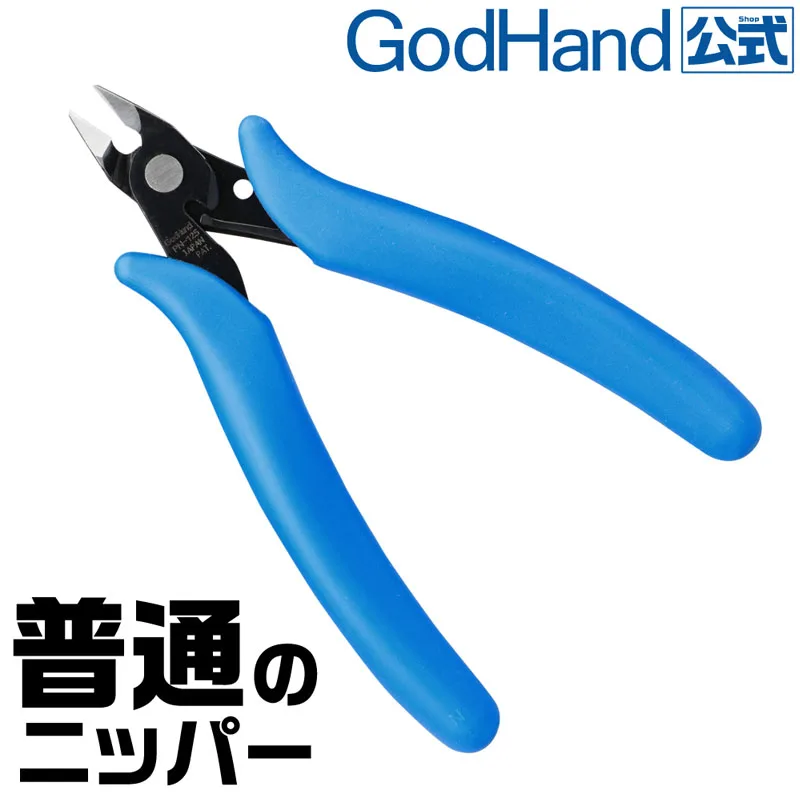 Alicate Diagonal Godhand Normal Nipper Ferramenta Modelo de Plástico Gh-pn125 Feito no Japão - Image 5