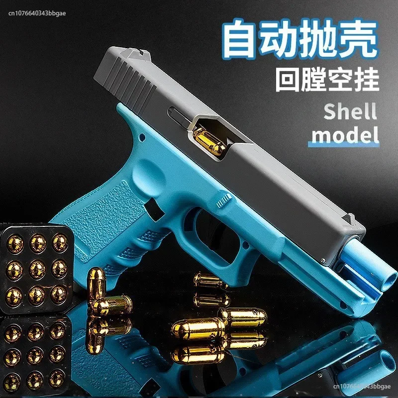 

Подарок для мальчиков и взрослых, детский пистолет для игр на открытом воздухе, пластиковый рандомный пневматический пистолет, модель пусковой установки с ручным выбросом