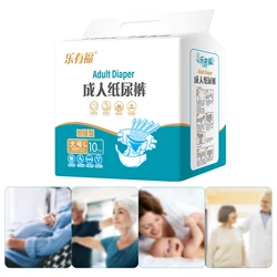 Universal Adult Unisex Paper Diaper Leakage-Proof Breathable Strong Absorption For Old People Elastic Large Waist Adult Diapers