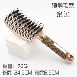 Kids' Detangler Hair Brush with Gentle Nylon Bristles and Scalp Massager (Golden)