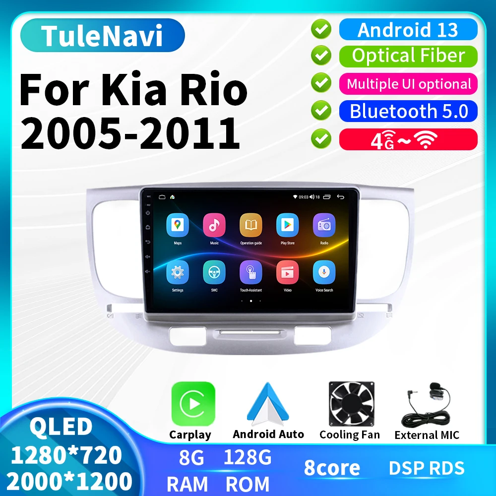 

8-ядерный DSP Φ WIfi для Kia RIO 2 RIO2 2005 - 2011 Автомобильный видео Радио мультимедийный плеер Navig GPS Android 13 Авто Bluetooth CarPlay