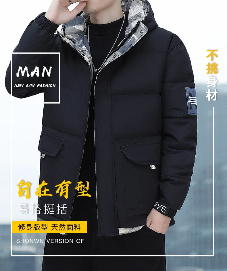 New Hooded Winter Jacket Warm Man Jackets Coats Outwear Snow Windbreaker Male Parka Overcoats Hooded Men Solid Color Parkas