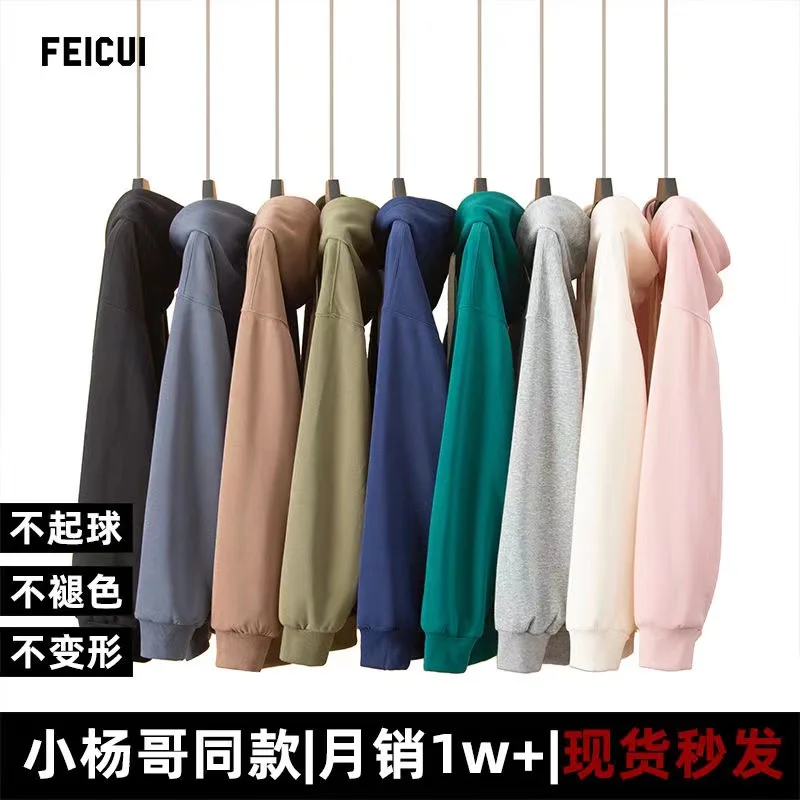 

Classic solid color sweater