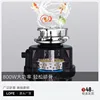 C03 Kitchen Garbage Disposal Household Silent Sink Sewer Food Waste Grinder 1