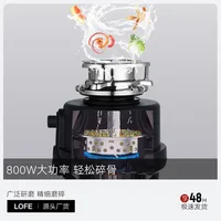 C03 Kitchen Garbage Disposal Household Silent Sink Sewer Food Waste Grinder 1