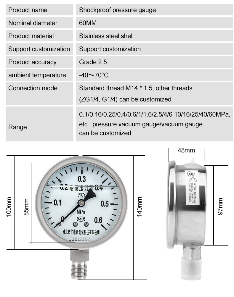Stainless Steel Pressure Gauge Shock-resistant Radial Water Pressure 1.6Mpa Air
