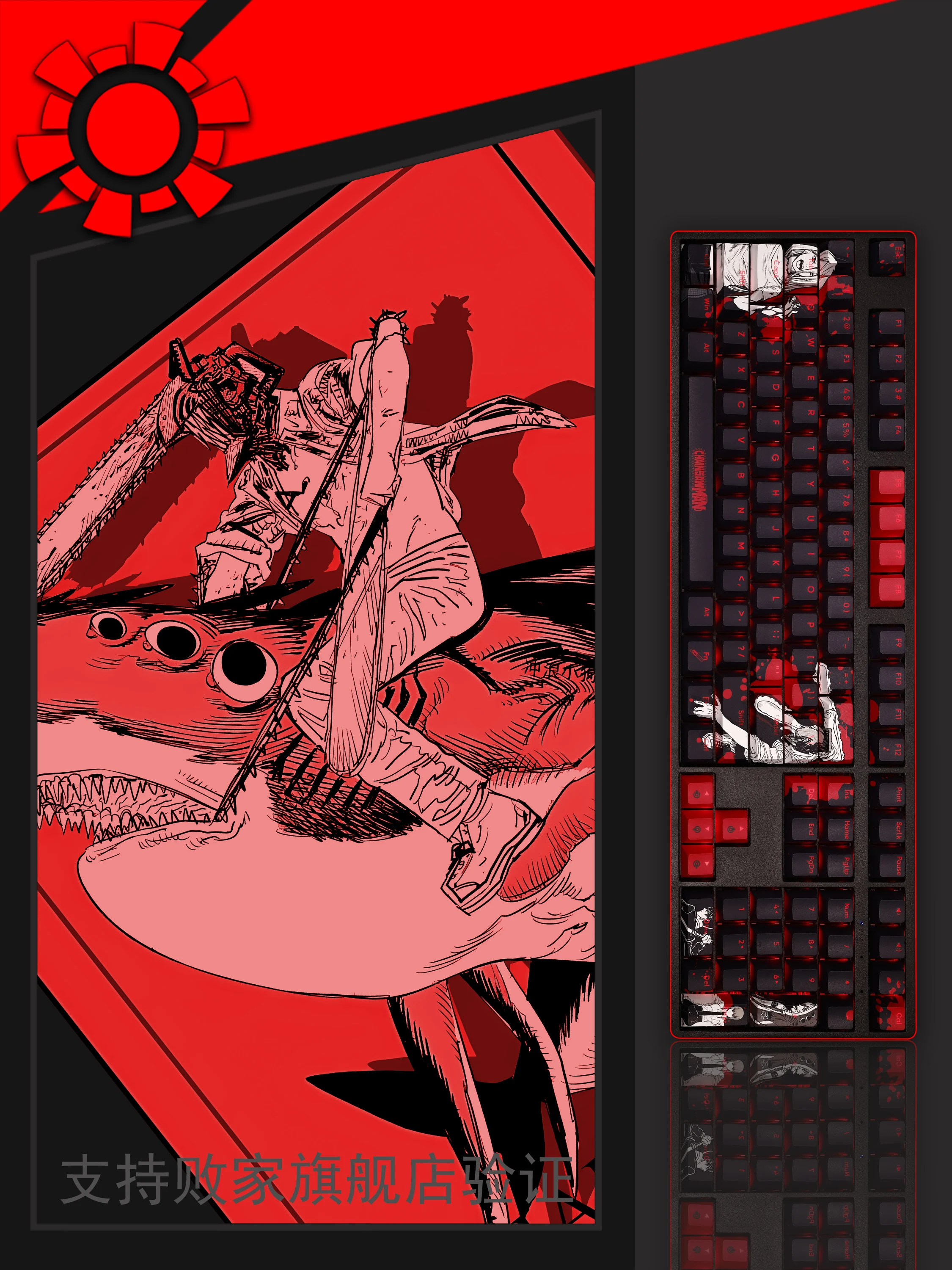 Chainsaw Man Power Tema Pbt Keycaps Jogos de Anime Beauty Girl Key Caps Altura Cereja Teclados Mecânicos Faça Você Mesmo 108 Teclas por Conjunto - Imagem 5