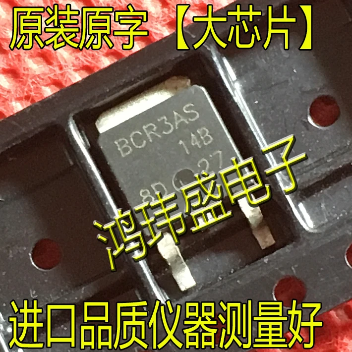 

(20 шт./партия) Φ BCR3AS TO252 800V 3A